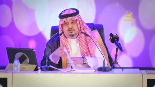 قصيدة الامير عبدالرحمن بن مساعد في الرئيس صدام حسين 