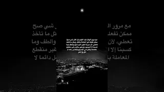 ستوريات انستا خمسة عشر عاما فوق درب الهوى ولا يزال الدرب مجهولا فمرة كنت انا قاتلا ومرة مقتولا 