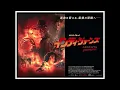 Helena's Theme (Suite) | Indiana Jones and the Dial of Destiny Soundtrack