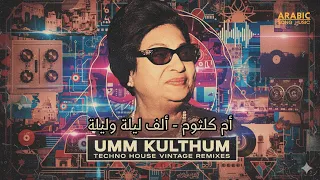 ألف ليلة وليلة   أم كلثوم   ريمكس الكلاسيك العربي بتوزيع تكنو ديب هاوس      دندنها