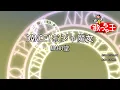 Download Lagu 【カラオケ】DANCE!おジャ魔女/MAHO堂