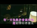 At17 三分鐘後  KTV