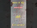 Download Lagu bachpan ke khel।। #bachpan #khel #old #oldisgold #miss