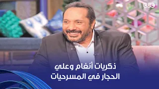 أنغام مش مبطلة كلام حلو وغزل في علي الحجار   وهو مش لاقي كلام يرد بيه من ك تر الجمال دندنها