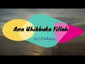 Download Lagu iman dan takwamu yang meluluhkan (lyric)