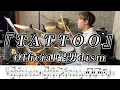Download Lagu 【Official髭男dism】TATTOO-叩いてみた【ドラム楽譜あり】【Drum Cover】