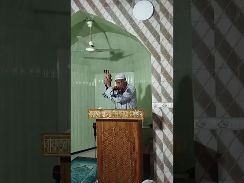 ঈমানের সাথে শিরিক মিশ্রিত করা