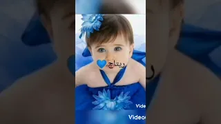 أسماء بنات جميلة وليست محرمة    دندنها
