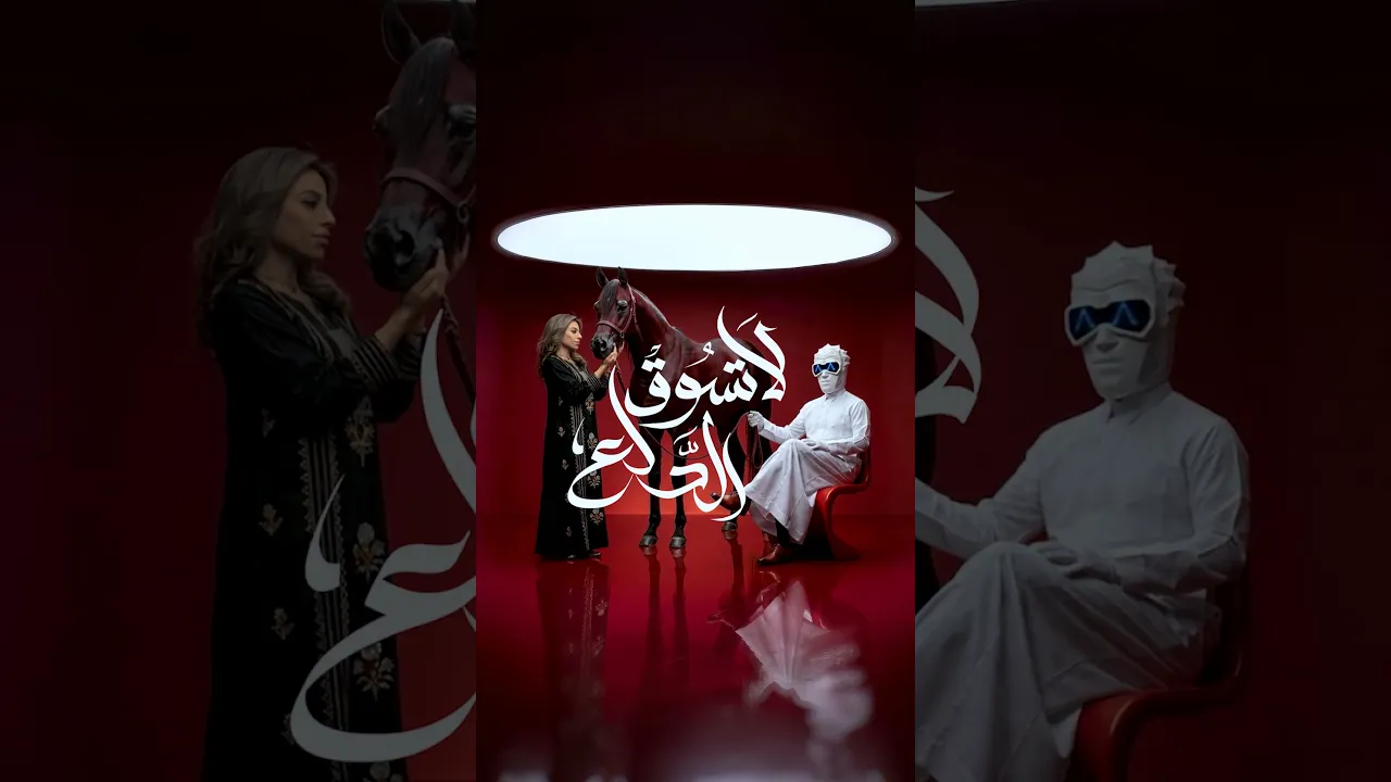 قريباً ..