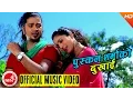 Download Lagu New Lok Dohori | Puskal Sharma New Song | \