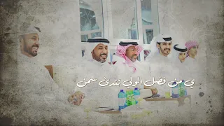 طالب المري ثلاث مهربات حصريا 2024 