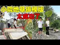 Download Lagu 老房子拆地基了，第一次自己做水泥砂浆地基，太成功了，成就感满满