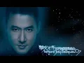 張學友 | 只想一生跟你走 (HQ)