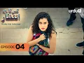 Download Lagu Kiska Hai Intezaar | Episode 4 | Turkish Drama | Waiting for the Sun | 21 August 2025