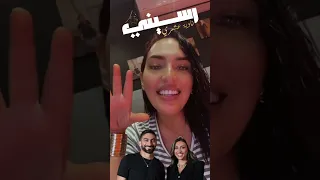 حقيقة ارتباط دينا الشربيني وأنس بوخش دينا الشيربيني أنس بوخش ناديه عشري رسيني ملكة السياحة 