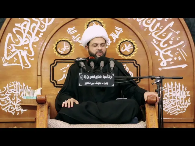 ⁣قل للمؤمنين يغضوا من أبصارهم - سماحة الشيخ مهدي الطرفي
