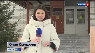 «Вести Омск»,  итоги дня от 04 марта 2021 года
