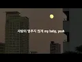 춤 (Dance)- 오프온오프 (가사)