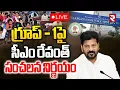 Download Lagu CM Revanth Reddy Clarity On Group-1 Exam🔴LIVE : గ్రూప్‌ - 1పై సీఎం రేవంత్ | RTV