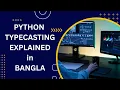 Type Casting in Python Bangla Python Bangla Tutorial for Beginners Episode 3
