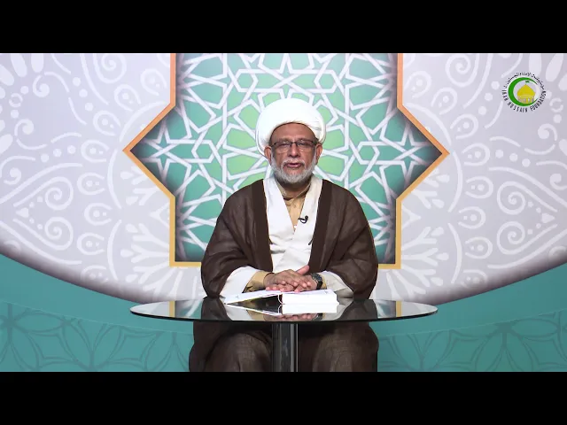⁣12  عقائد اور اصول دین کے منابع (1)- محمد علی رمضانی
