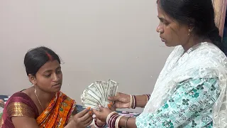 सावित्री दीदी के पास कपडे भी नहीं 🥺  इसलिए कुछ पैसे दीदी को दे दिए 🙏