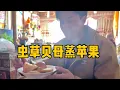 Download Lagu 【那曲拉姆】蒸苹果加了虫草和贝母，味道出乎预料挺好的 （素材是之前在拉萨的哦）