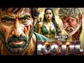 Download Lagu KATIL (2025) Ravi Teja , Samantha ,Jagapathi Babu | New Released Hindi Dubbed Action Movie | Full HD