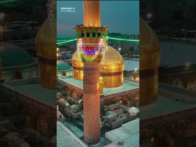 ⁣من خطبة النبي محمد (صلى الله عليه وآله وسلم) لإستقبال شهر رمضان المبارك