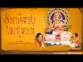 Download Lagu Saraswati Amritwani By Anuradha Paudwal