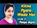 Download Lagu Kitna Pyara Wada Hai  | Lata Mangeshkar | Song Cover By Pampa Gupta | Starmaker Cover