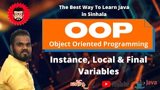 OOP 02 - Instance Variable Local Variable and Final Variables in Sinhala
