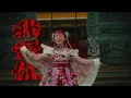 水曜日のカンパネラ『ウォーアイニー』