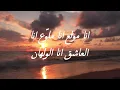 اجي لاهلج واكللهم احب بنتكم الحلوه (كلمات) 2025-غناء  Maryam Shehab