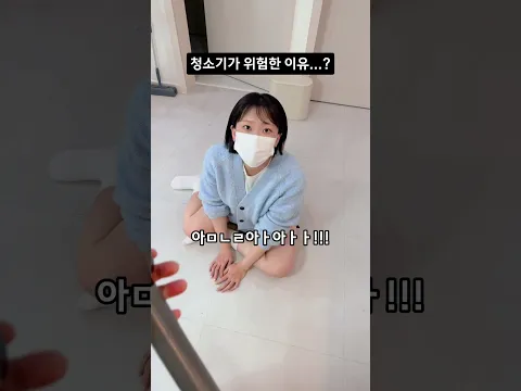 갑자기 뭐하는 짓이야...? #Shorts