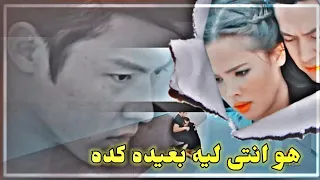 هو انتى ليه بعيده كده مسلسل أمواج الحياه أجمل مسلسل تايلاندى  هو انتى ليه بعيده كده مسلسل أمواج الحياه أجمل مسلسل تايلاندى