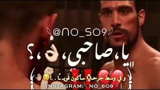 اغنية اسف محطوط بحزام الناسف دندنها
