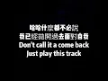 比莉Billie X 周湯豪Nickthereal【什麼都不必說-2022 remix】（歌詞lyrics)