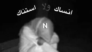 ياوطن طاهر ترابك مسرع   دندنها