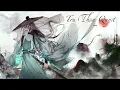 Download Lagu {PHIÊN ÂM THUẦN VIỆT} TRU THẦN QUYẾT/诛神诀 - Là Thất Thúc Đây/是七叔呢