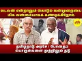 Lagu வடவன் என்றாலும் கொடும் வன்முறையை மிக வன்மையாகக் கண்டிக்கிறோம். #Thiruttani  #TrainIncident