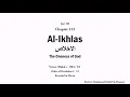 Download Lagu 112 - Surah Ikhlas (Tajweed) - Recited by Mahmoud Khalil Al-Hussary