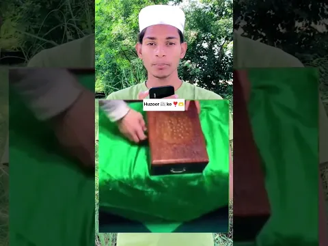 Huzoor ﷺ Mohabbat hai ❣️🫶 #ytshorts #viralvideo #youtubeshorts #reaction #trending