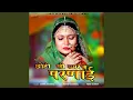 Download Lagu Choti Si Umar Me Parnai