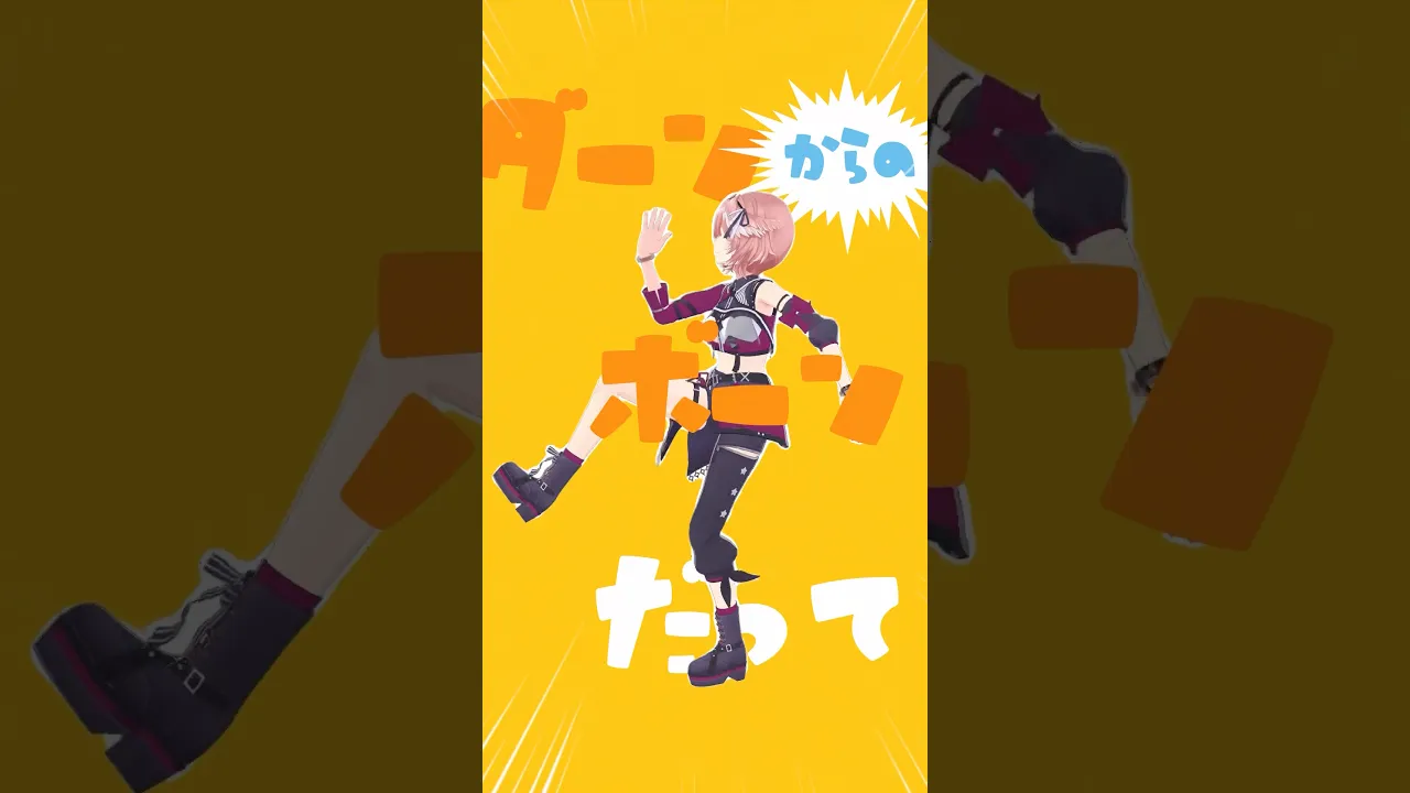 トンツカタンタン🕺 #shorts #hololive #ホロライブ #トンツカタンタン