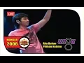 Konser ~ UNGU | YANG BIKIN HATI CEWEK BAPERR ..  (Live Samarinda 2006)