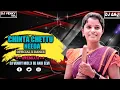 Download Lagu CHINTHA CHETTU NEEDA (OFFICIAL DANCE) REMIX DJ VENKY MDL DJ ANJI ELVI #shirishasongs