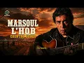 Marsoul El Hob (Abdelwahab Doukkali) | English Country Cover | مرسول الحب | Lyrics Video | GHNNAYA