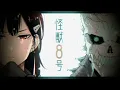 Download Lagu 【1H】怪獸8號ED-One Republic「Nobody」