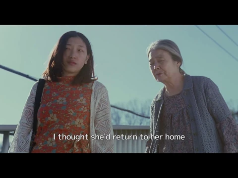 English Final Trailer